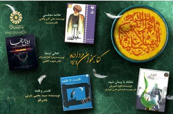 اخبار و اطلاعیه